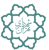 بیمه شهرداری